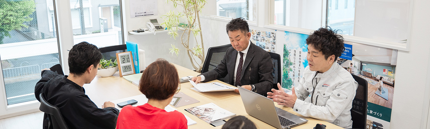 陽不動産販売の採用情報